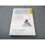 aga route судебный клерк экзамен обобщенный .. гражданский иск закон . line закон гарантия все закон 2022 год соответствие требованиям глаз .020S4C