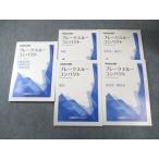 LEC судебный клерк экзамен Break s Roo compact . закон /. закон / фирма закон * торговое право и т.п. 2020 год соответствие требованиям глаз . итого 5 шт. 039M4D