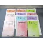  Kawaijuku верх Revell страна . большой медицина часть course математика текст через год комплект 2015 итого 11 шт. 090R0D