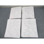  металлический зеленый . высота 2 математика реальный битва курс I/II счет тест тест итого 84 раз через год комплект 2022 057M0D