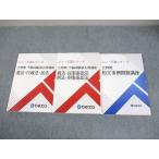 BEXAbeksa экзамен на адвоката Yoshino . предварительный экзамен прошлое . курс / короткий документ пример проблема курс no. 5 период 2024 год соответствие требованиям глаз . все в хорошем состоянии итого 3 шт. 058R4D