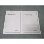  металлический зеленый . высота 3. серия математика вступительный экзамен математика рабочая тетрадь no. 1/2 часть текст через год комплект [ вписывание нет ] 2021 итого 2 шт. 030M0D