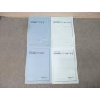  металлический зеленый . высота 1 математика departure выставка курс I/II/ рабочая тетрадь no. 1/2 часть текст через год комплект 2022 итого 4 шт. 037M0D