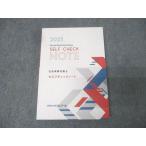  квалификация соответствие требованиям Crea -ru специалист по социальному страхованию собственный проверка Note 2025 год соответствие требованиям глаз . не использовался 019m4D