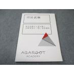 aga route экзамен на адвоката . пункт реальный чувство из считывание .. соответствие требованиям ... [ type ]. выгода курс 2021 год соответствие требованиям глаз . вписывание нет 009s4D