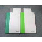  старт ti supplement высота 1* высота 2* высота 3 география передний сборник / после сборник через год комплект 2023 итого 2 шт. Suzuki . человек 035M0C