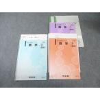  Kawaijuku страна государственный большой . серия математика 1~3 [ тест итого 4 выпуск имеется ] 2018 готовый серии итого 3 шт. Fukuda ..025S0C