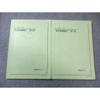  металлический зеленый . средний 2 математика основа курс I no. 1/2 часть текст через год комплект 2021 итого 2 шт. 020S0D