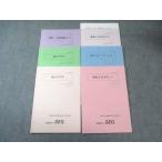  наука . образование группа SEG высота 1 математика R1S Class математика текст через год комплект 2022 итого 6 шт. дерево .. 2 / большой . правильный ./ деньги .023S0D