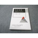 aga route экзамен на адвоката короткий . знания готовый курс II. мир 4 год 2022 год соответствие требованиям глаз .012s4C