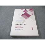  Crea -ru специалист по социальному страхованию курс совершенно соответствие требованиям текст 1.. стандарт закон * безопасность санитария закон 2025 год *2026 год соответствие требованиям глаз . состояние хорошая вещь 020S4C