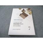  Crea -ru специалист по социальному страхованию курс совершенно соответствие требованиям текст 7 толщина сырой год золотой страховое право 2025 год *2026 год соответствие требованиям глаз . состояние хорошая вещь 017S4C