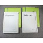  металлический зеленый . высота 2 математика реальный битва курс I/II no. 1/2 часть текст через год комплект 2018 итого 2 шт. 032S0D