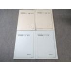  металлический зеленый . высота 2 математика реальный битва курс I/II текст / рабочая тетрадь через год комплект 2022 итого 4 шт. 035M0D