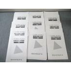  Crea -ru специалист по социальному страхованию .. тормозные колодки .... стандарт закон и т.п. [ итого 30 выпуск ] 2024 год соответствие требованиям глаз . все вписывание нет 060M4D