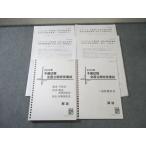 . глициния . экзамен на адвоката предварительный экзамен вся страна публичный короткий ...2023 год соответствие требованиям глаз . все не использовался товар 035M4D
