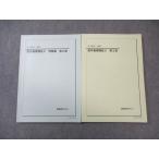  металлический зеленый . средний 3 математика основа курс II/ рабочая тетрадь no. 2 часть все вписывание нет 2021 итого 2 шт. 017S0D