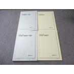  металлический зеленый . высота 2 математика основа * departure выставка / реальный битва курс III текст / рабочая тетрадь через год комплект 2022 итого 4 шт. 040M0D