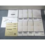 TAC консультант по вопросам налогообложения курс потребительский налог закон основы текст / тренировка 1~4 [ тест итого 2 выпуск имеется ]2025 год соответствие требованиям глаз . состояние хорошая вещь большое количество 8 шт. 080R4D