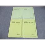  металлический зеленый . средний 2 математика математика основа курс I no. 1/2 часть текст / рабочая тетрадь через год комплект 2020 итого 4 шт. 034M0D