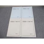  металлический зеленый . высота 2 математика математика реальный битва курс I/II no. 1/2 часть текст / рабочая тетрадь через год комплект 2020 итого 4 шт. 033M0D