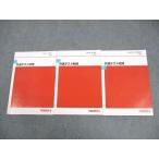  плата . дерево zemina-ru плата zemi общий тест география текст через год комплект 2024 итого 3 шт. 017S0D