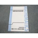  восток . средняя школа теория .. математика .... текст Aoki оригинальный 2 003s0D