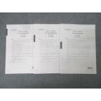  квалификация. большой . консультант по вопросам налогообложения курс no. 1~3 раз непосредственно перед меры .. экзамен юридическое лицо налог закон тест итого 3 выпуск комплект 2025 год соответствие требованиям глаз . не использовался 017S4D