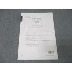  квалификация. большой . консультант по вопросам налогообложения курс вся страна объединение публичный .. экзамен юридическое лицо налог закон тест 1 выпуск 2025 год соответствие требованиям глаз . не использовался 006s4D