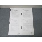  квалификация. большой . консультант по вопросам налогообложения курс no. 1~4 раз реальный сила суждение публичный .. экзамен юридическое лицо налог закон тест итого 4 выпуск комплект 2025 год соответствие требованиям глаз . не использовался 021M4D