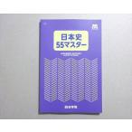  4 ... история Японии 55 тормозные колодки в хорошем состоянии 2019 008s0B