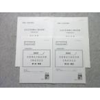 . глициния . судебный клерк экзамен . регистрация . тип .. структура сила .... недвижимость акт записи no. 1 раз / no. 2 раз 2018 год соответствие требованиям глаз . в хорошем состоянии 012S4B