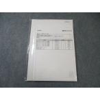 . глициния . судебный клерк экзамен основа тормозные колодки короткий . суммировать тест . закон [ итого 2 выпуск ] 2021 год соответствие требованиям глаз . не использовался товар 010s4B