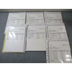 . глициния . экзамен на адвоката теория документ тормозные колодки .. все 7. глаз комплект [ итого 23 выпуск ] 2021 год соответствие требованиям глаз . нераспечатанный не использовался товар 080L4D