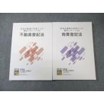 . глициния . судебный клерк регистрация . тип основа сила готовый дрель . форма образец 80 quotient индустрия /100 недвижимость акт записи 2024 год соответствие требованиям глаз . все состояние хорошая вещь 2 шт. 023S0D