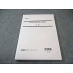 LEC предварительный экзамен закон деловая практика основа курс (.. сборник )..2016 год соответствие требованиям глаз . не использовался товар 015m4B