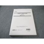 LEC предварительный экзамен в общем образование меры курс химия дополнительный текст 2015 год соответствие требованиям глаз . не использовался товар 020S4B