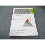 aga route экзамен на адвоката важное проблема . выгода курс административное право 2024 год соответствие требованиям глаз . состояние хорошая вещь 024S4D