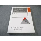 aga route экзамен на адвоката важное проблема . выгода курс торговое право 2024 год соответствие требованиям глаз . состояние хорошая вещь 020S4D