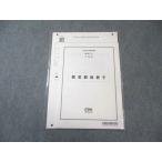 CPA отчетность .. дипломированный бухгалтер проверка тест предприятие закон 2026 год соответствие требованиям глаз . не использовался товар 003s4B