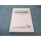  Sundai история Японии история стоимость проблема меры 2024 зима период 010s0C