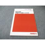  плата . дерево zemina-ru плата zemi математика. . район ( общий тест математика I*A*II*B) состояние хорошая вещь 2022 зима период непосредственно перед . река .007s0D