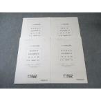 TAC консультант по вопросам налогообложения курс страна налог сбор закон непосредственно перед меры .. no. 1~4 раз пассажирский проблема [ итого 4 выпуск ] 2024 год соответствие требованиям глаз . все вписывание нет 007s4D