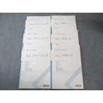 Z. высота 1~ высота 3 Zstudy поддержка / тренировка математика IA/IIB/III все состояние хорошая вещь итого 6 шт. 040M0D