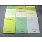 SEG( наука . образование группа ) высота 3 экспертиза химия скорость . course текст через год комплект 2016 итого 10 шт. .. документ /. часть Taro 090R0D