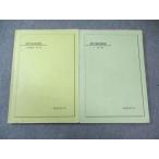  металлический зеленый . средний 2 математика основа курс I no. 1 часть текст / рабочая тетрадь 2009 итого 2 шт. 023S0D