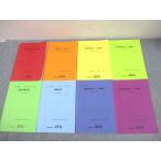 SEG высота 3 экспертиза физика скорость . course рабочая тетрадь текст через год комплект 2020 итого 8 шт. Sasaki прямой 044M0D