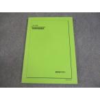  металлический зеленый . высота 3 физика физика departure выставка курс текст в хорошем состоянии 2023 014S0D