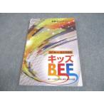 算数オリンピック委員会 2019年度版 
