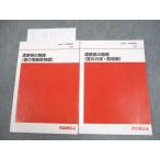  плата . дерево zemina-ru плата zemi лаковый ... физика ( лето. электро- магнитный / динамика *. Special .) текст 2024 лето период итого 2 шт. 013m0D